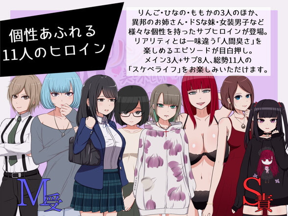 【RPG】毒苹果的美味吃法~AI汉化内嵌版+全回想存档[PC+800M]