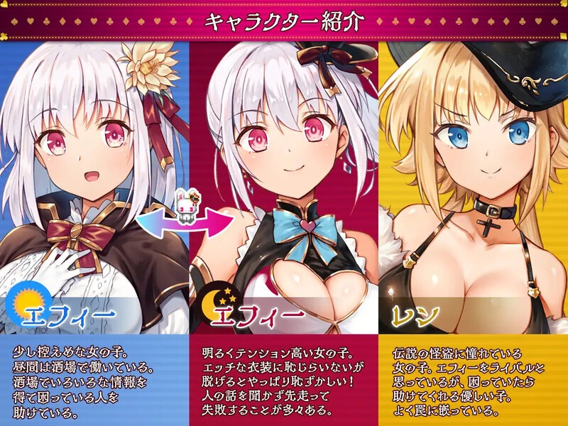 【RPG】怪盗艾菲 V1.04s 官方中文[PC]