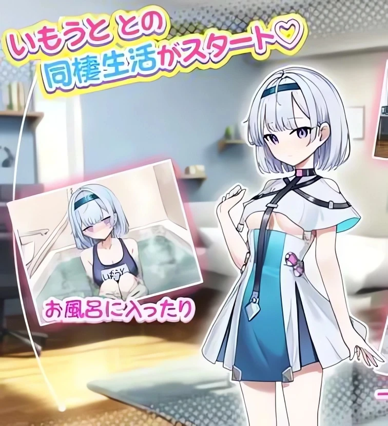 【SLG】聪明、可爱的机器人非常爱他的哥哥 AI汉化[PC]-95次元