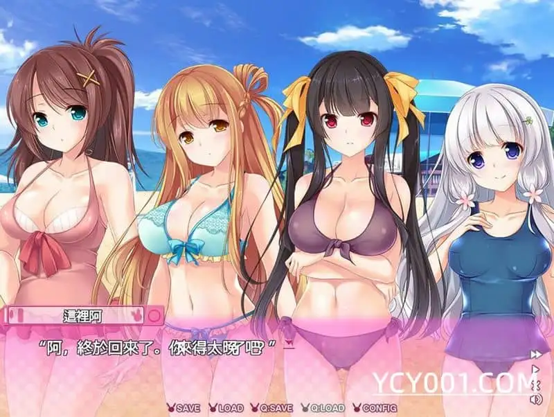 【ADV】我的女友简直太绅士了~云翻汉化+CG存档+CG包[PC+11G]-95次元