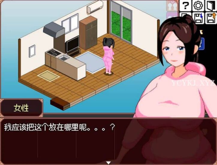 【RPG】某女子的秘密新生活~汉化版[PC+1.5G]-95次元