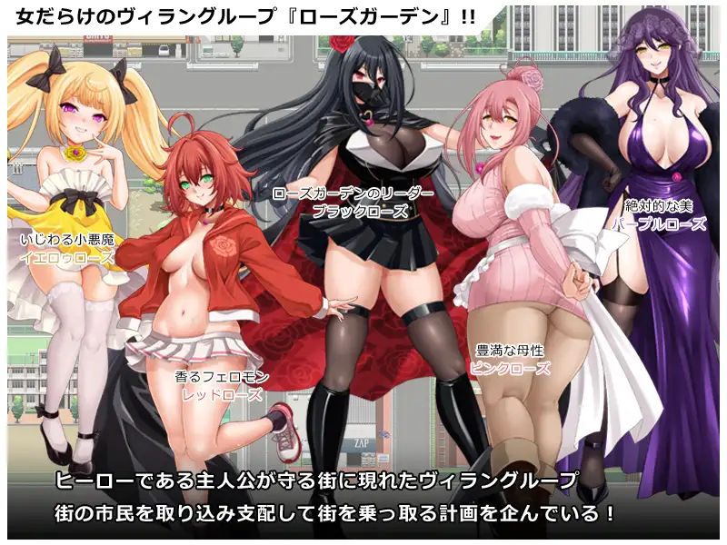 【RPG】Heroic Spirit! - Onna-darake no Viran Group ni Tachimukau RPG -AI汉化[PC]-95次元