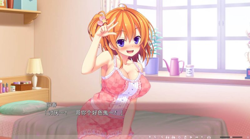 【ADV】妹天堂3~全线精翻汉化[PC+4.2G]