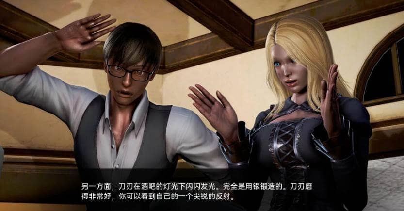 【SLG】创世纪：Genesis-Episode Ep.23 - Floor 06~汉化版[PC+安卓+4G]-95次元