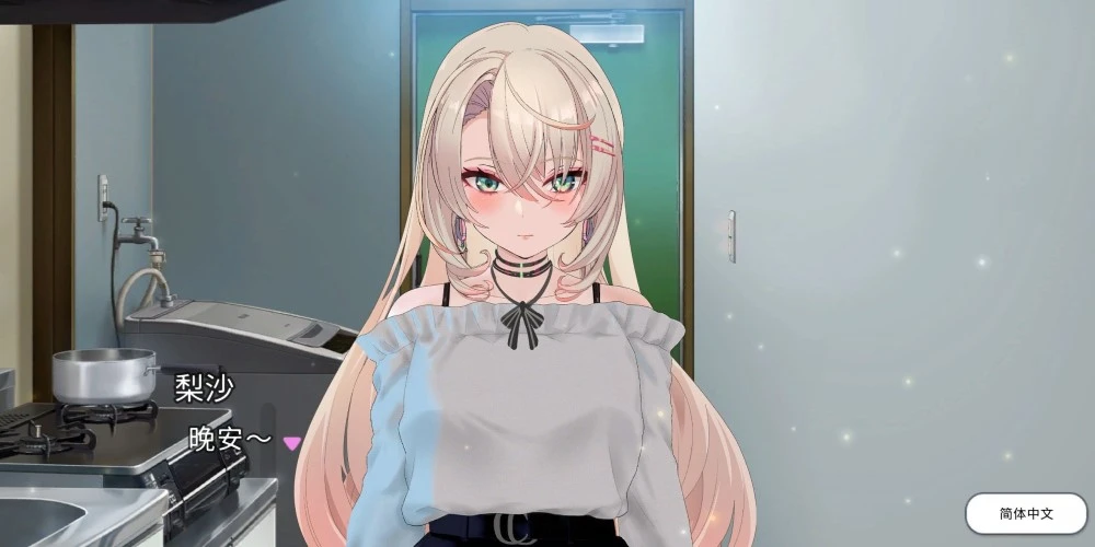 【SLG】冷感的辣妹在男朋友前被NTR了 NTR Sexy girl with Cold-hearded 官方中文[PC]