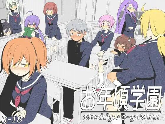 【SLG】青春学园 お年頃学園 AI汉化[PC]