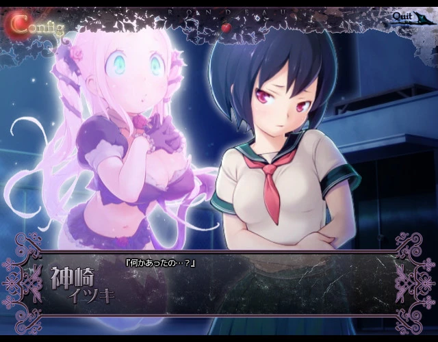 【ADV】輪舞曲Duo：黎明的扶她祈愿者 V1.1 精翻汉化[PC]