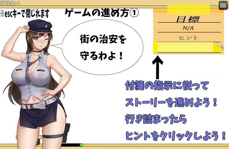 【RPG】监狱探员罗斯玫瑰~AI汉化[PC+安卓+600M]-95次元