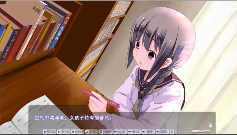 【ADV】太过幼齿的家庭教师~精翻汉化