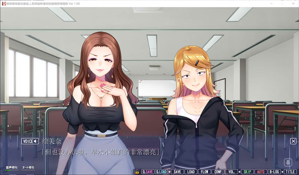 【ADV】端庄的至爱妻子悄然堕入H的深渊~AI汉化版+全CG存档[PC+4.3G]