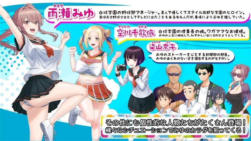 【RPG】带着雨濑美优参加全国大赛 AI汉化[PC]-95次元