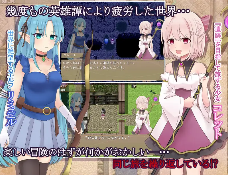 【RPG】科莱特循环 AI汉化[PC]-95次元