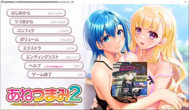 【ADV】和两个人妻的埃罗生活~AI汉化版+全CG存档[PC+2.8G]-95次元