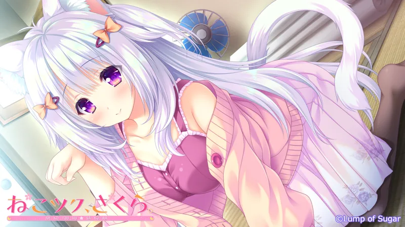 【AVG】猫咪相随★恋樱纷飞-ねこツク、さくら~精翻汉化[PC+4.2G]