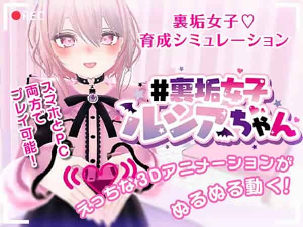 【SLG】里垢女子露西亚~官方中文+本篇+序篇[PC+1.7G]-95次元