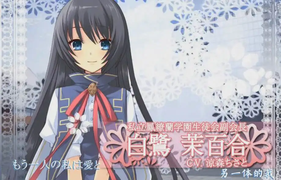 【ADV】君之余影静静地摇曳着重译版~精翻汉化[PC+2.1G]