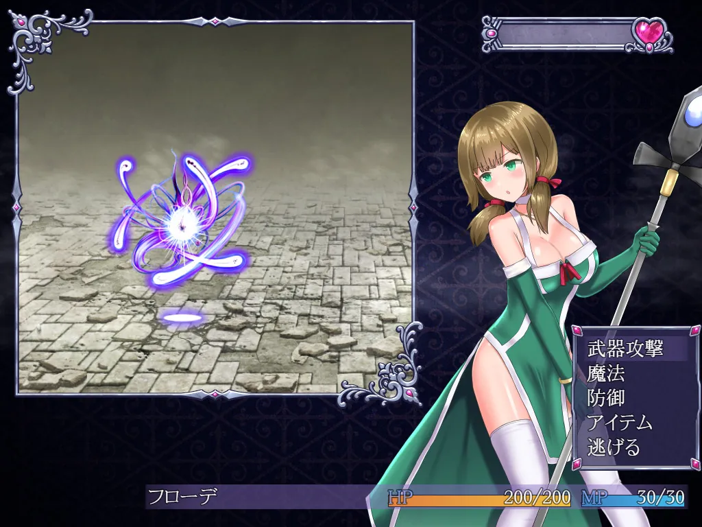 【RPG】仙肴圣餐（永生之物）Ambrosia アンブロシア V1.22 官中魔改版+全CG存档[PC]