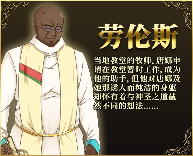 【RPG】夜莺 Philomel 官方中文正式版[PC]