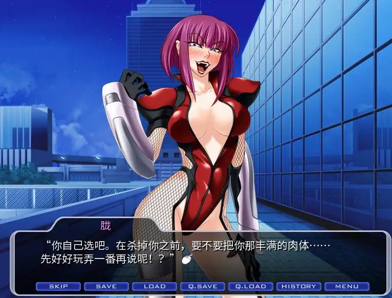 【ADV】对魔忍阿莎姬：対魔忍アサギ~官方中文[PC+1.35G]