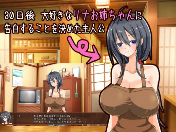 【SLG】旅馆经营记录~我想和调皮的妹妹单独相处~AI汉化[PC]-95次元