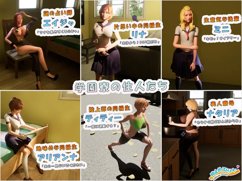 时间停止街～停止时间，做你想做的事！？[Sasame Soft]