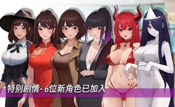 【SLG】职场幻想 Workspace Fantasy V1.3.1 官方中文+全DLC[PC]