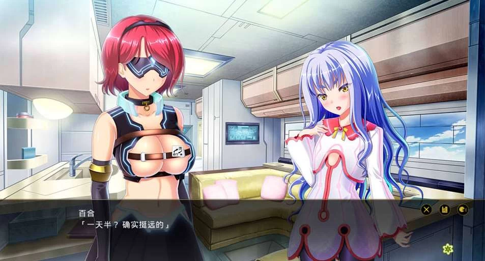 【ADV】靡荡少女~抗拒的纯真少女~AI汉化版+全CG存档[PC+2.2G]