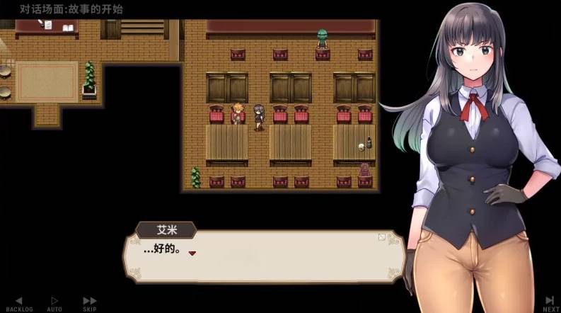 【RPG】外出工作 [v0.83] 官方中文[PC]-95次元