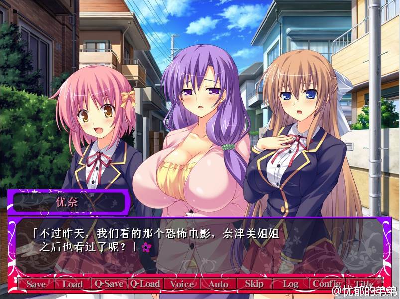 【ADV】为了他所做的事情 Kare no Tame ni Dekiru Koto 精翻汉化+CG存档[PC+KR]-95次元