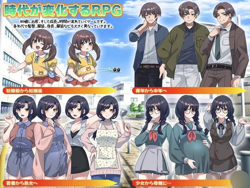 【RPG】Ore no Ninshin Kakeizu Tsuma to Musume… Mago Musume made Ore no Seishi de Ninshin Saseru! AI汉化[PC+安卓]-95次元