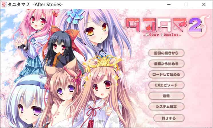 【ADV】游魂2：After Stories~AI汉化版+全CG存档[PC+3.9G]