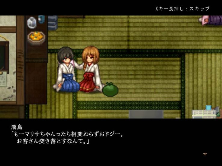 【RPG】姬岛心夏日～AI汉化[PC+1G]