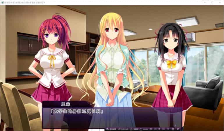 【ADV】为了帮助姐姐而污辱留下的姐妹的背德之日~AI汉化+存档+DLC[PC+1.9G]