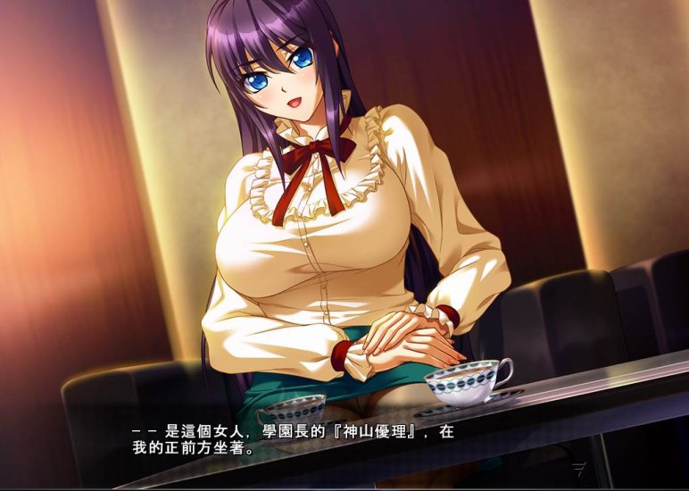 【ADV】牝教师4：污H的讲台~AI汉化版+全CG存档[PC+4G]