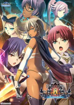 【ADV】背德之都伊修加亚Dungeon of Regalias~AI汉化版+全CG存档[PC+3G]-95次元