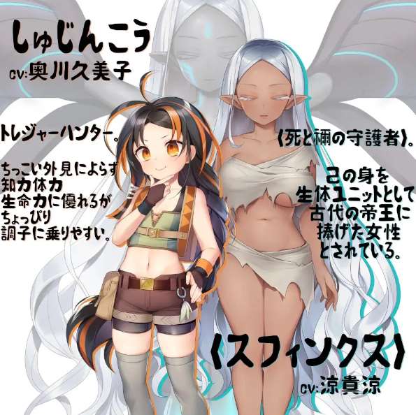 【SLG】狮身人面像 V1.01~汉化版[PC+1.3G]-95次元