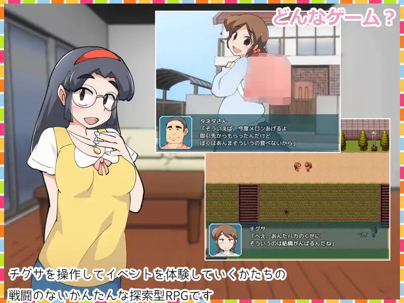 【RPG】少女生活记录 AI汉化[PC]