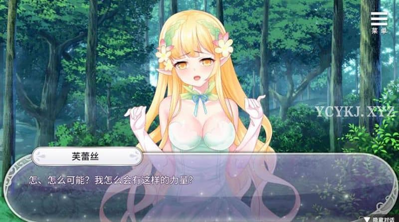 【ADV】异世界魔物娘后宫~STEAM官中步兵[PC+350M]