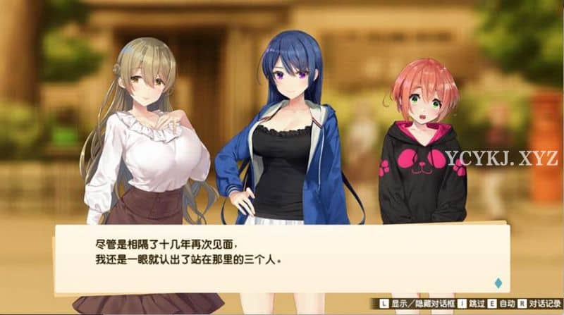 图片[2]-【AVG】我的年假恋爱物语V1.1~STEAM官方中文[PC+1.3G]-95次元