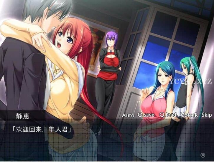 【ADV】禁断的血族1+2~GPT云翻汉化版+动画[PC+3.2G]-95次元