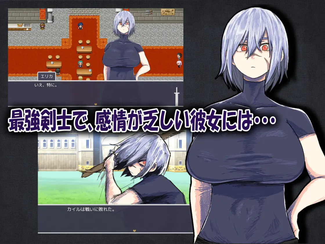 【RPG】最强壮的剑客，却因麻木不仁而受到诅咒。AI汉化[PC]-95次元