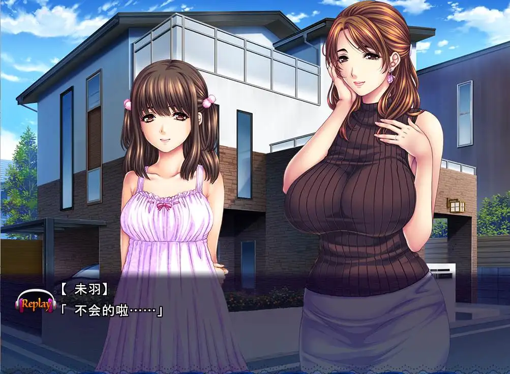 【ADV】母女的可爱包围网~GPT3.5汉化+CG包[PC+2.88G]