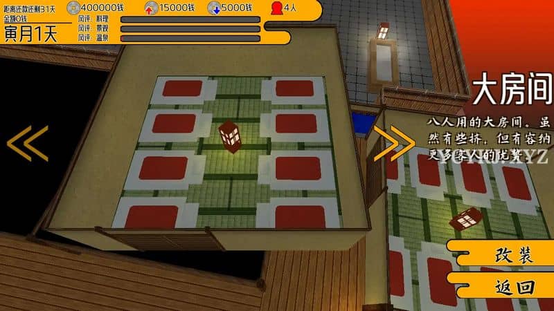 【SLG】 欢迎来到妖狐庄~官方中文[PC+520M]-95次元