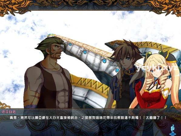 風色幻想/风色幻想系列全合集