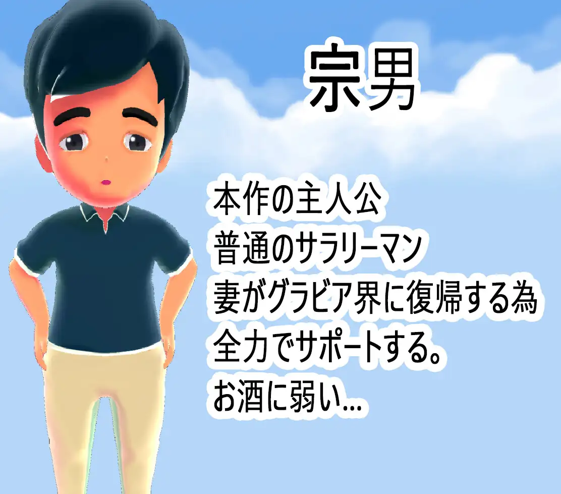 图片[2]-【SLG】NTR-嫁はグラドル V1.02~官方中文[PC+1.1G]-95次元