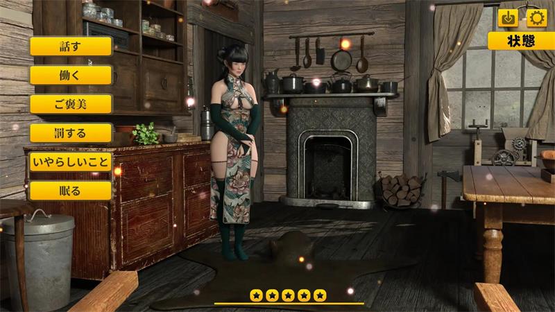 【SLG】被主人偷走了 AI汉化[PC]