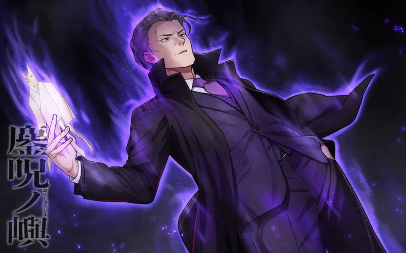 【AVG】王兽之岛：鏖呪ノ嶼 Ouju no Shima~中文版[PC+3G]