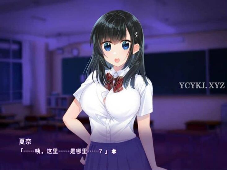 【SLG】复仇游戏：しかえしゲエム~精翻汉化+存档[PC+900M]-95次元