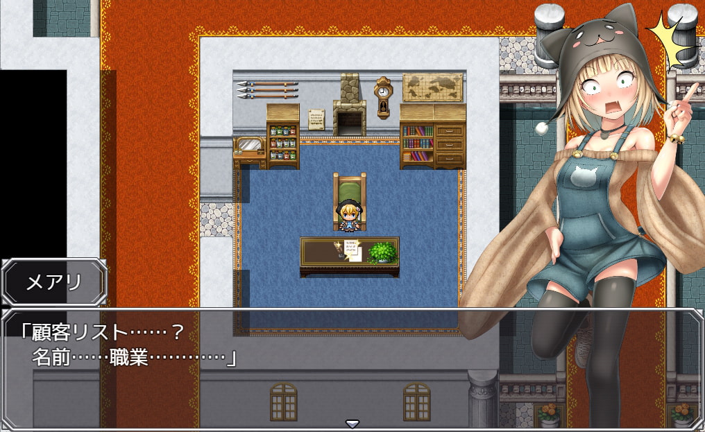 玛丽秘密调查腐败政客的豪宅 [黄丝带连衣裙] | DLsite 同人志 - R18