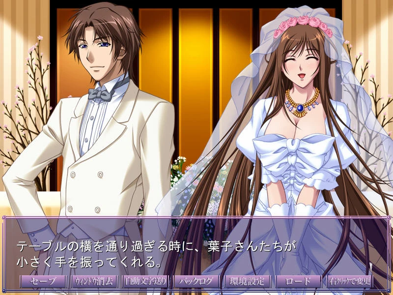 【ADV】Ura Saiminjutsu 2 FD AI汉化+全CG存档[PC]